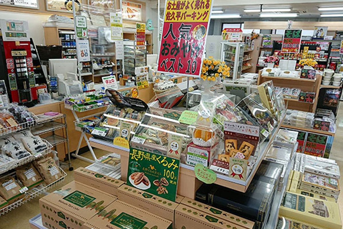 上信越自動車道「佐久平PA」下り線