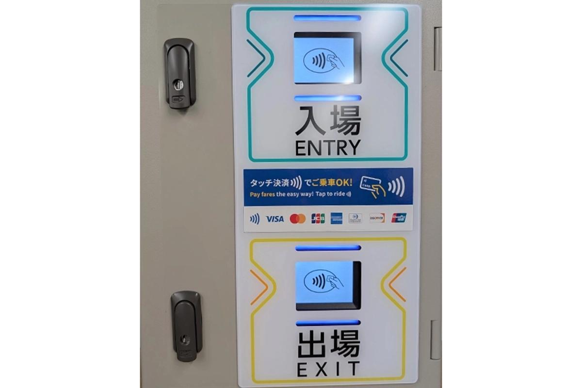 地方で現地のICカードを作らなくて済むのは助かる