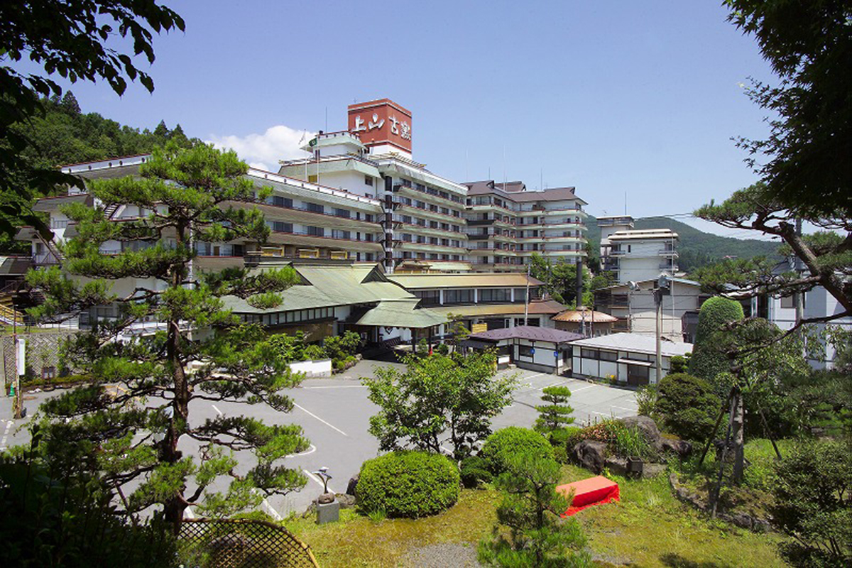 山形県「日本の宿 古窯」