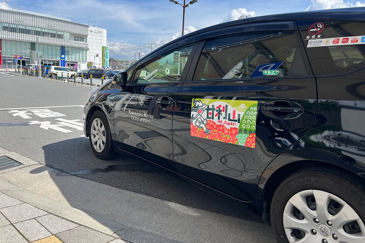 ツツジシーズン限定で運行する予約制乗合タクシー「甘利山タクシー2026ツツジ便」