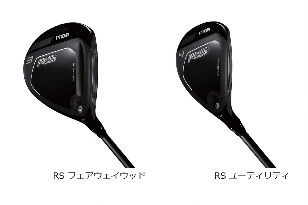 プロギア「RS」シリーズから、「RS フェアウェイウッド」と「RS ユーティリティ」が新登場