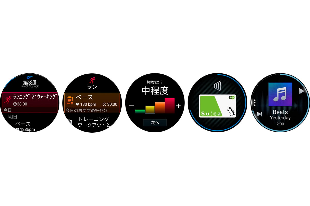 左から、Garminコーチ、おすすめワークアウト、クイックワークアウト、Suica、音楽機能