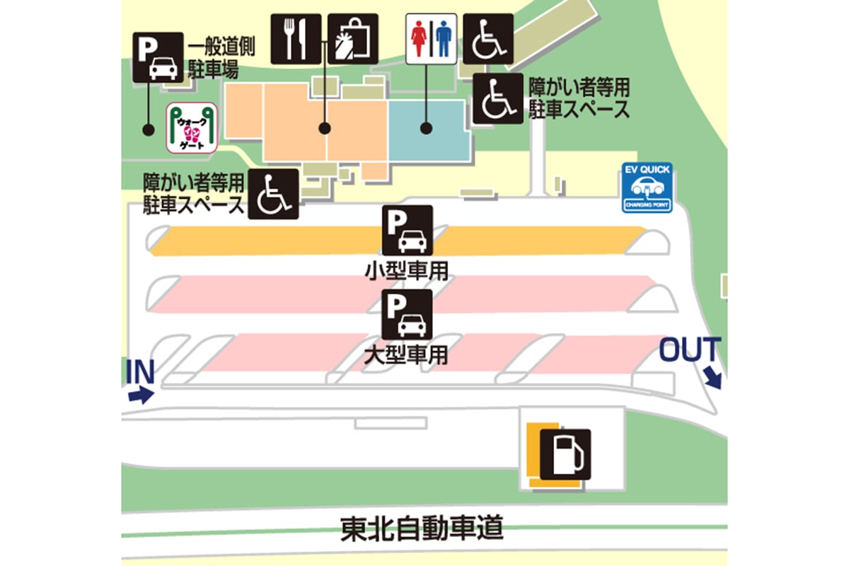 安達太良SA（下り線）