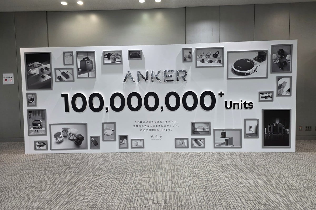 Anker Japanは、日本国内におけるAnkerグループ製品の累計販売台数が1億台を突破したことも発表した。ここまで生活者に浸透したブランドだからこそ、便利さだけでなく、安全性への責任もより大きくなる