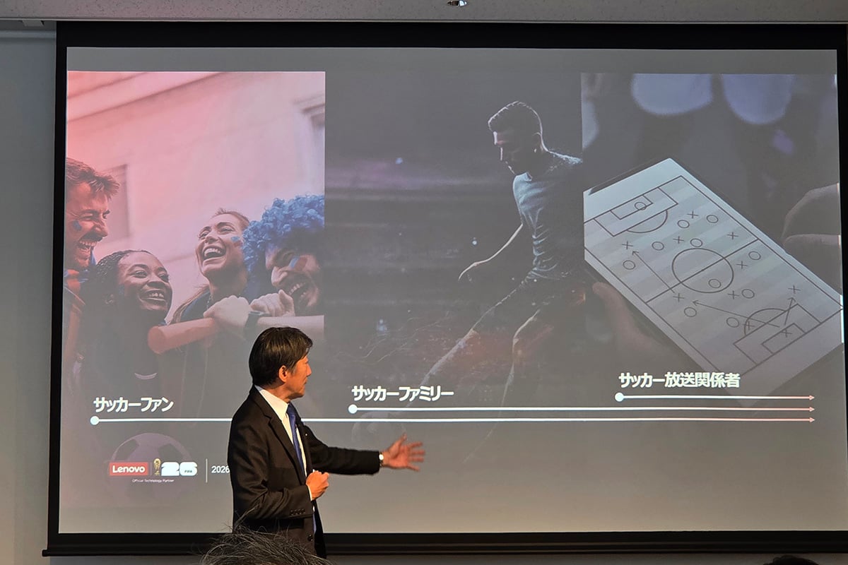 Lenovoが描くFIFAワールドカップのエコシステム。選手やチームだけでなく、ファン、家族、放送関係者など、サッカーを取り巻くあらゆるステークホルダーの体験価値をテクノロジーによって向上させることが、今回のパートナーシップの大きなテーマになっている