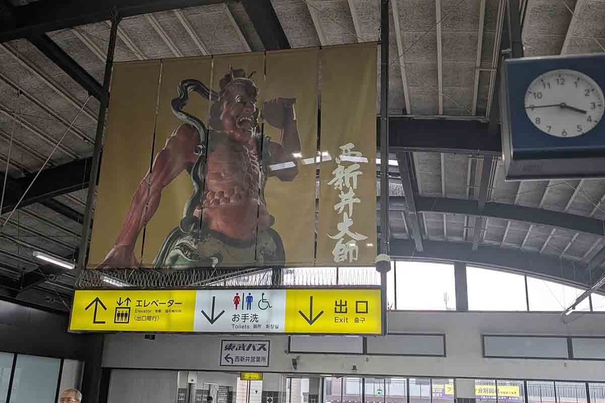 東武大師線「大師前駅」