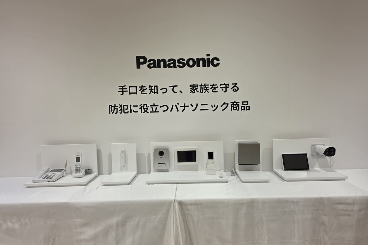 パナソニックが提案する防犯ソリューション群。固定電話、ドアホン、電気錠、センサーカメラなどを連携させることで、住まい全体を見守る統合型の防犯環境を構築できる