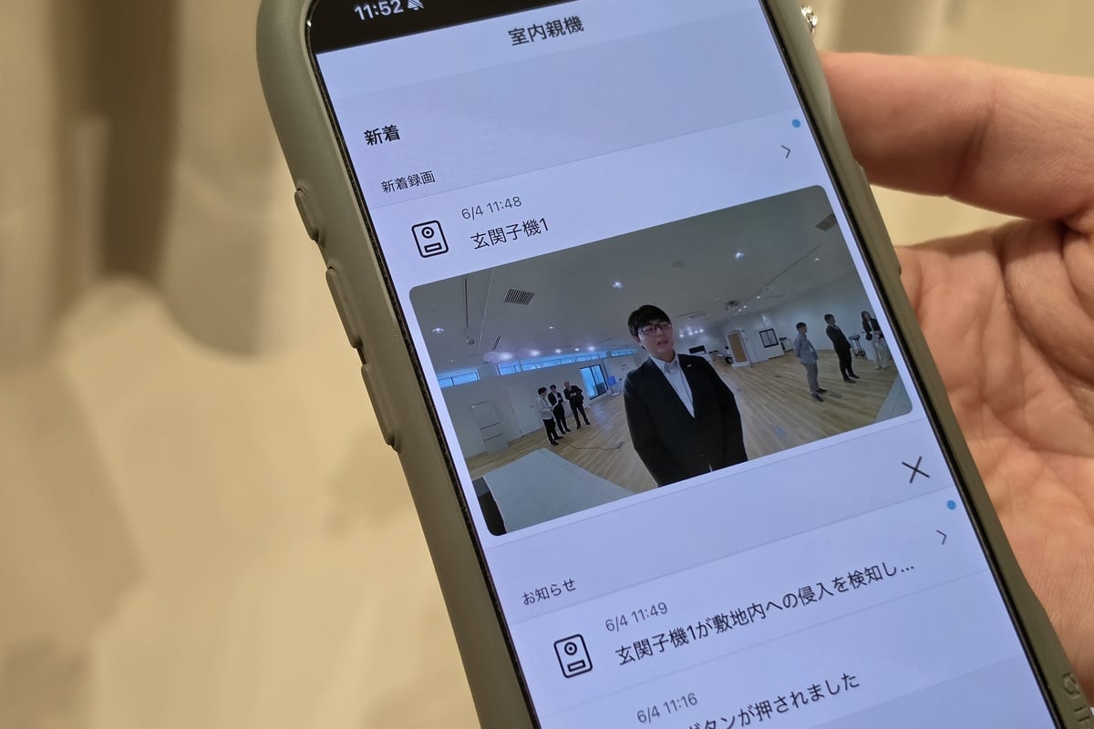 スマートフォンアプリでは来訪履歴や録画映像、各種通知を確認可能。子どもの帰宅や異常発生を外出先から把握でき、共働き世帯や離れて暮らす家族の見守りにも活用できる