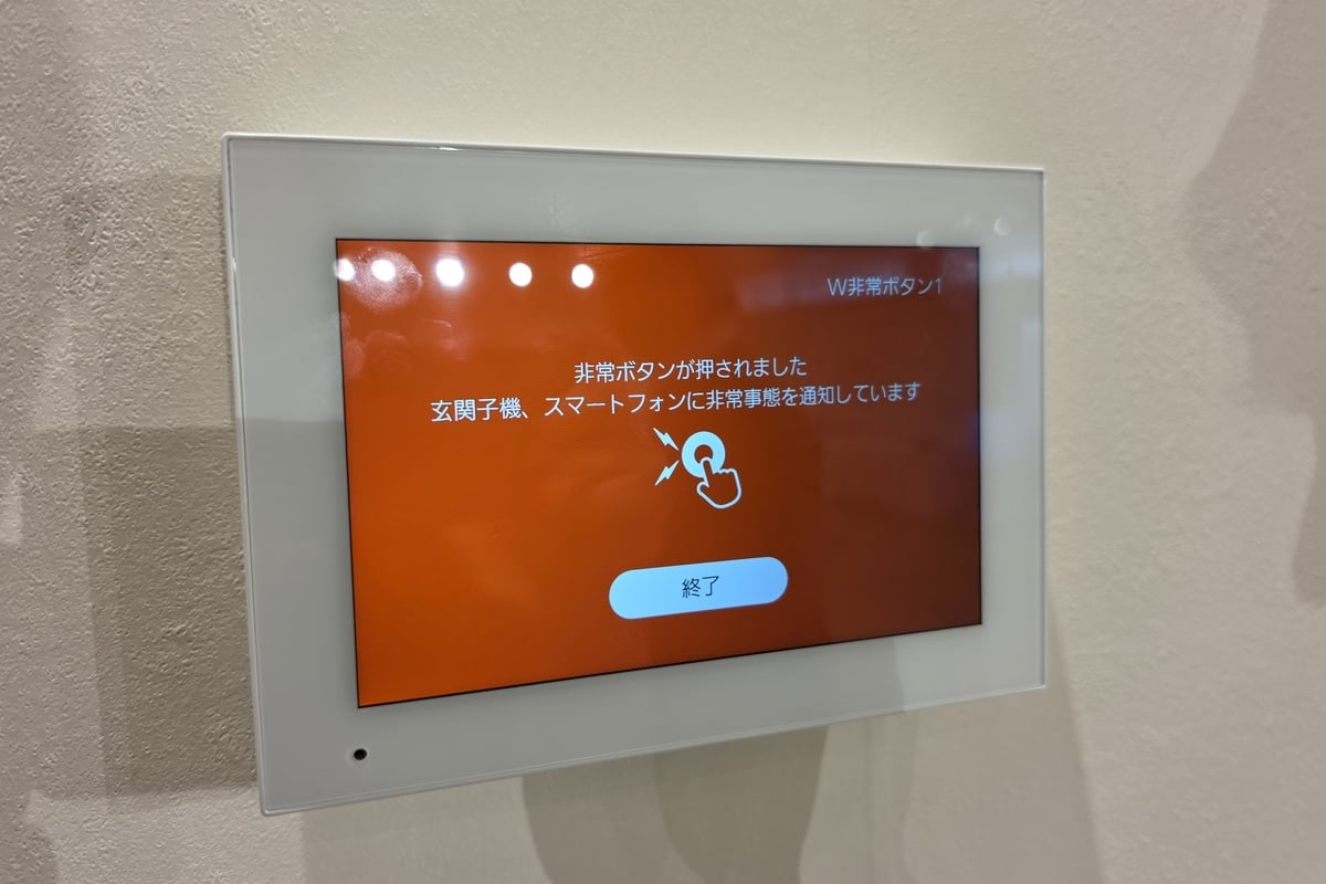 非常通知が発報された際のモニター親機画面。異常発生時には宅内だけでなく、屋外の玄関子機にまで大きな警告音が鳴り響く。スマートフォンにも通知が送られ、迅速な状況把握と対応を支援する