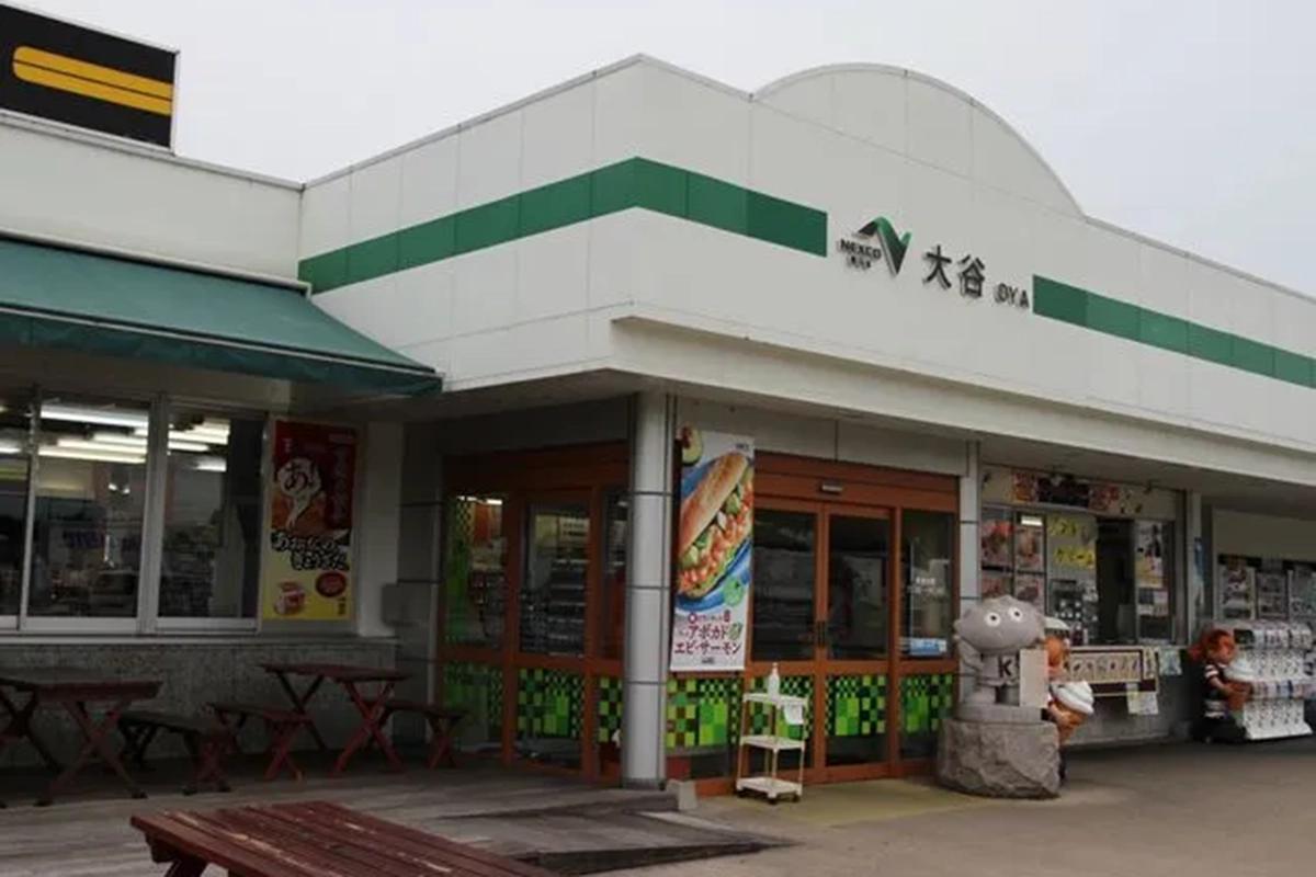 大谷PA（下り線）