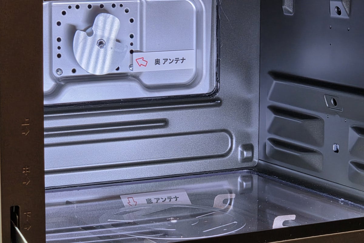 30Lモデル「EVERINO ES-LA30」の庫内。底面に加えて奥側にもマイクロ波のアンテナを備える「ツインエンジン構造」により、2方向からの加熱で、煮込み料理やパスタをムラなく仕上げやすくしている