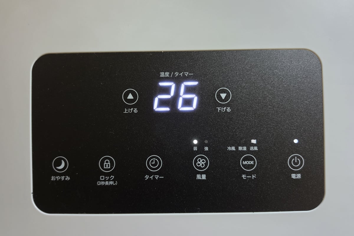 室内が十分に涼しくなった後は、設定温度を26℃まで上げて運転。さらに除湿モードにすることで、体感温度を下げた。また、設定温度より周囲の温度が高いと冷風、低くなると送風へ自動で切り替わり、過度な冷やしすぎを抑える機能も搭載