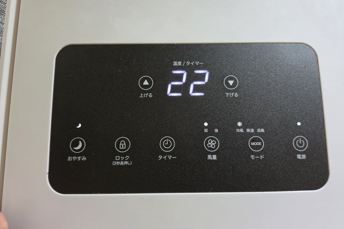 「おやすみ設定」を選択し、22℃で運転している様子。風量を弱め、表示部を暗くするだけでなく、1時間後と2時間後に設定温度を1℃ずつ上げ、12時間後には自動停止する