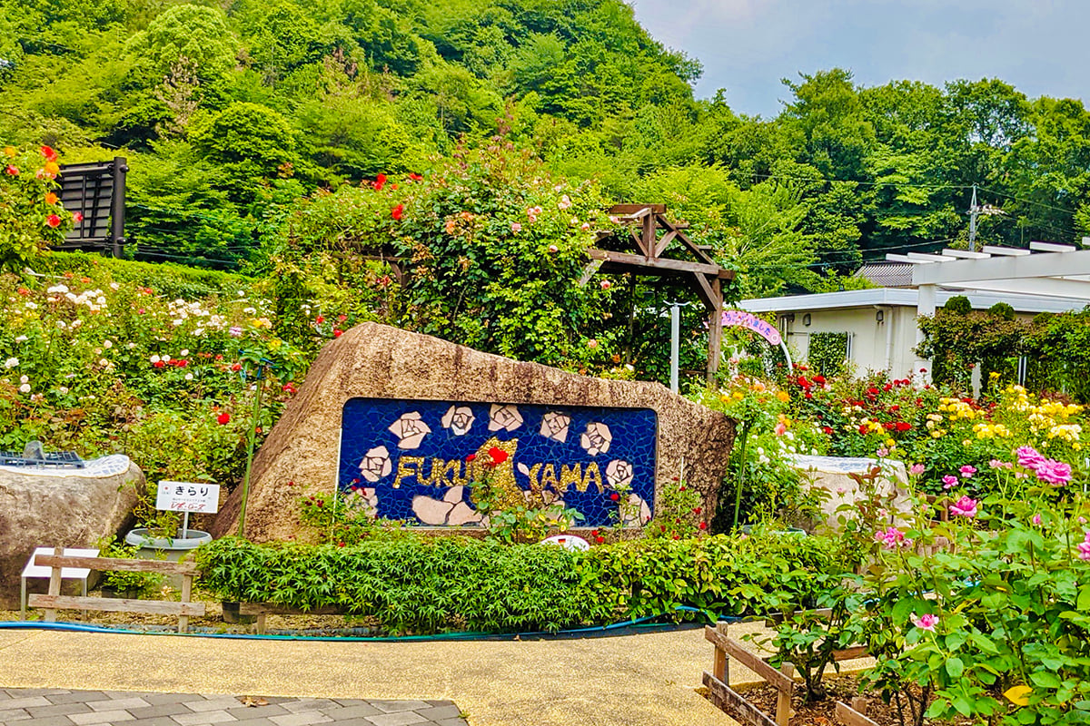 広島県「福山サービスエリア（上り線）」