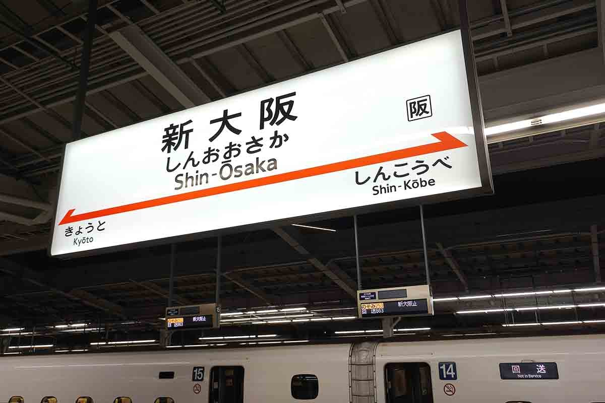 8月8日に運行される初の“夜行新幹線”が「東海道ルミエールエクスプレス」だ