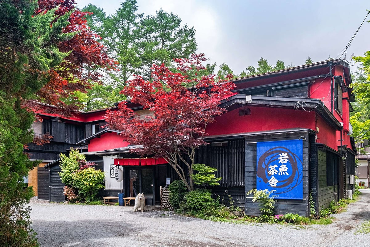4位：岩魚茶舎（山梨県）