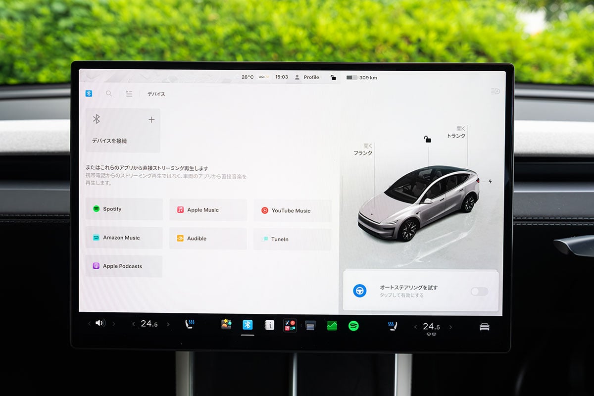 テスラ「モデルY L」