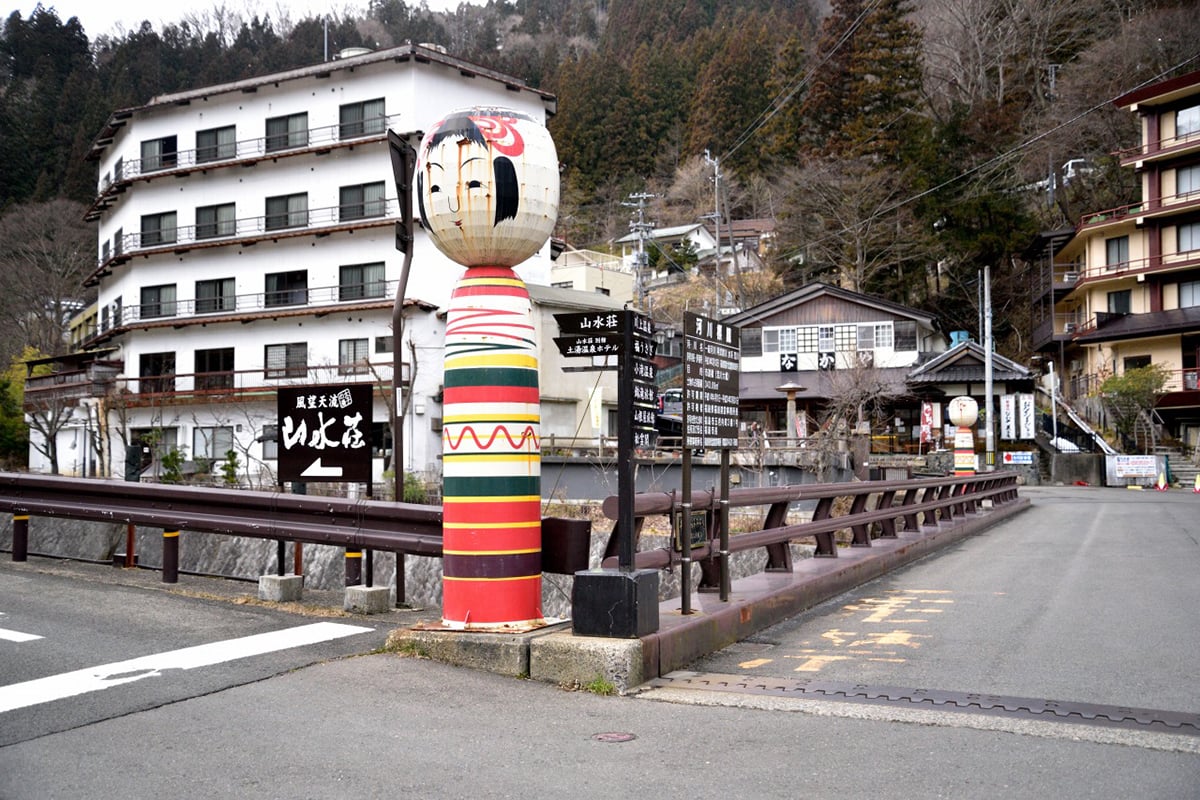 土湯温泉