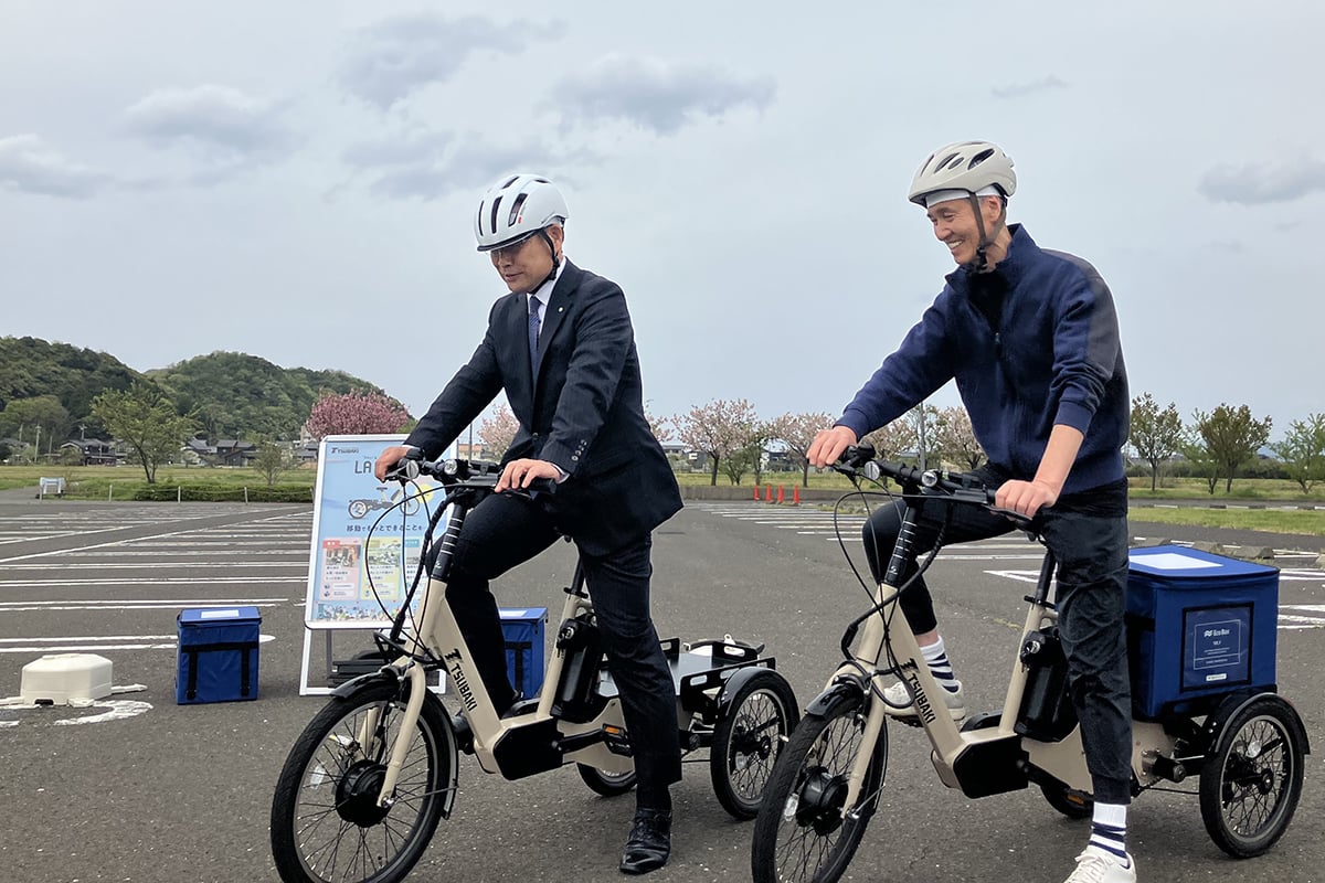電動アシスト付き3輪自転車「LA SI QUE（らしく）」