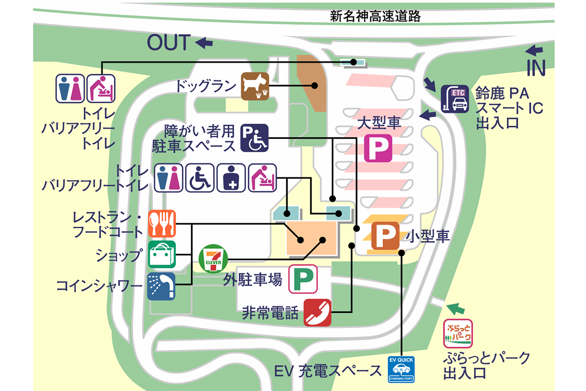新名神高速道路「鈴鹿PA（下り線）」