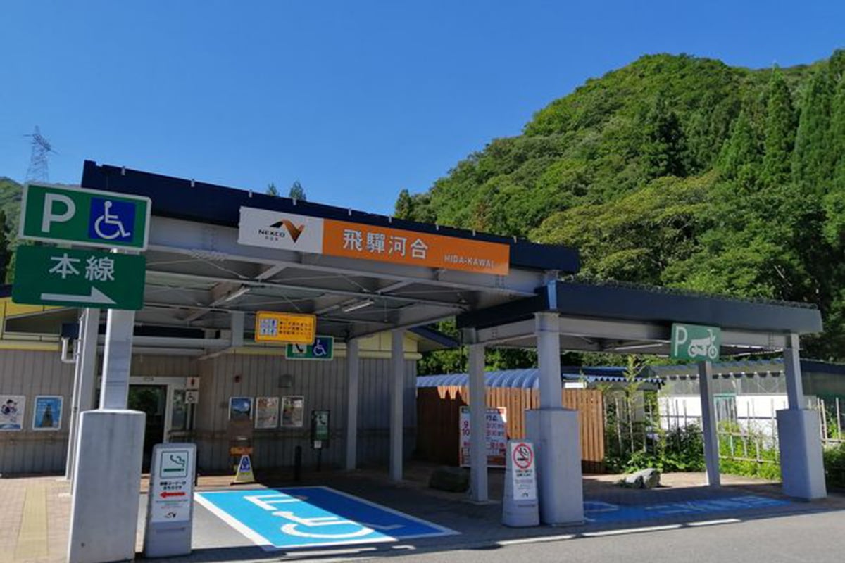 飛騨市「飛騨河合パーキングエリア」