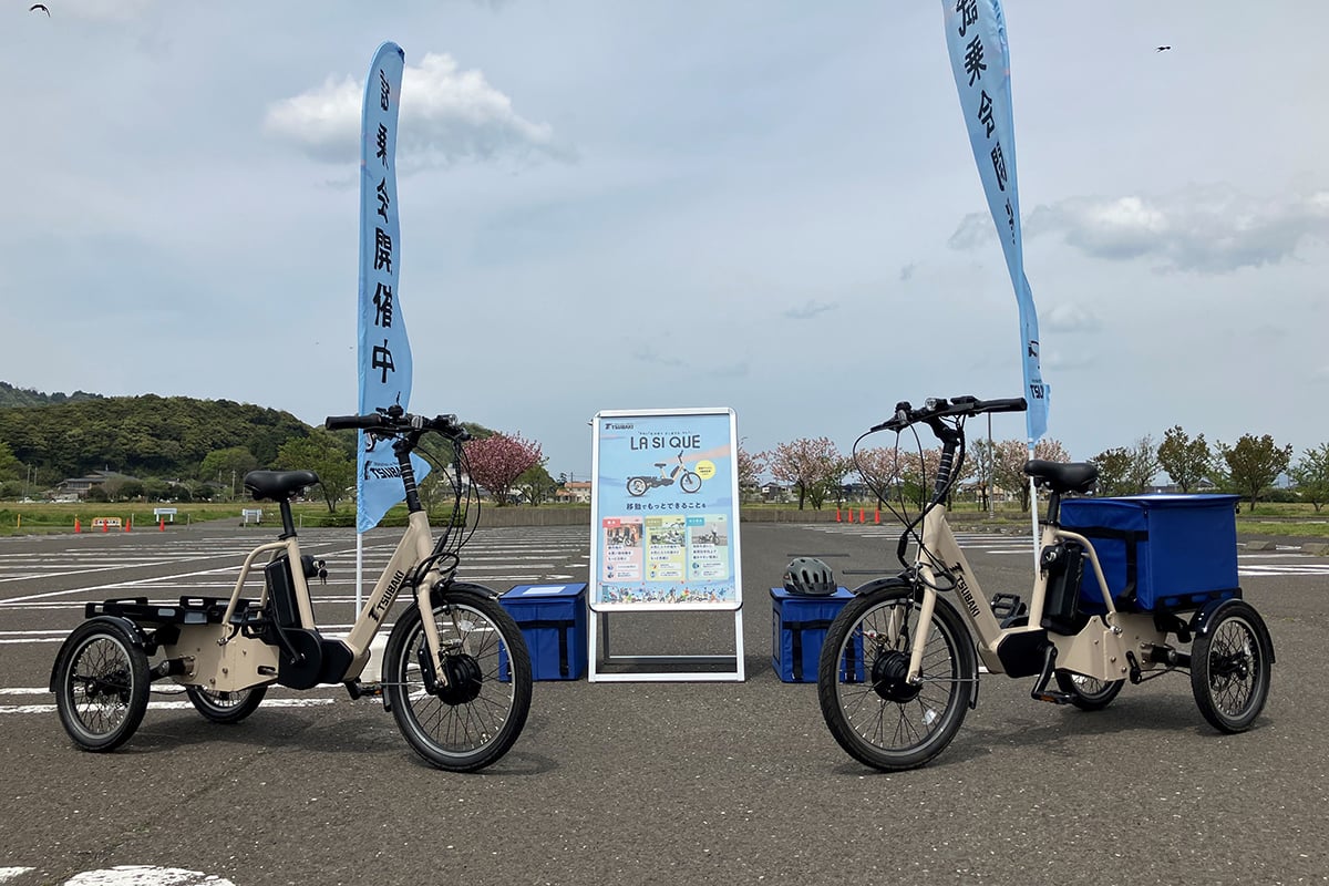 電動アシスト付き3輪自転車「LA SI QUE（らしく）」