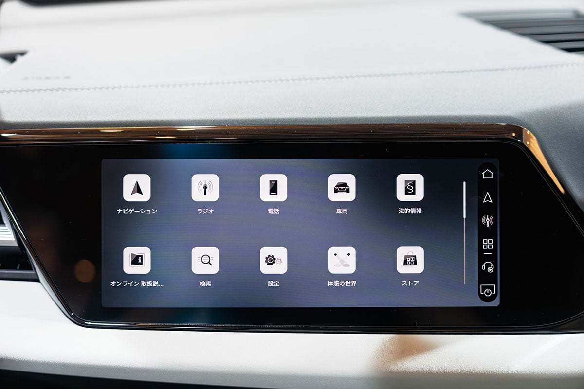 アウディ新型「A6アバント」