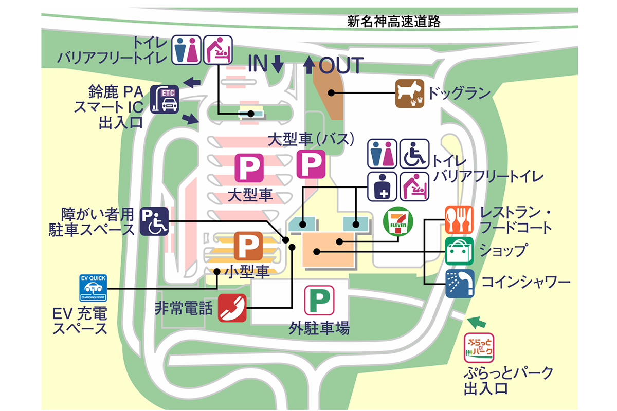 新名神高速道路「鈴鹿PA（上り線）」