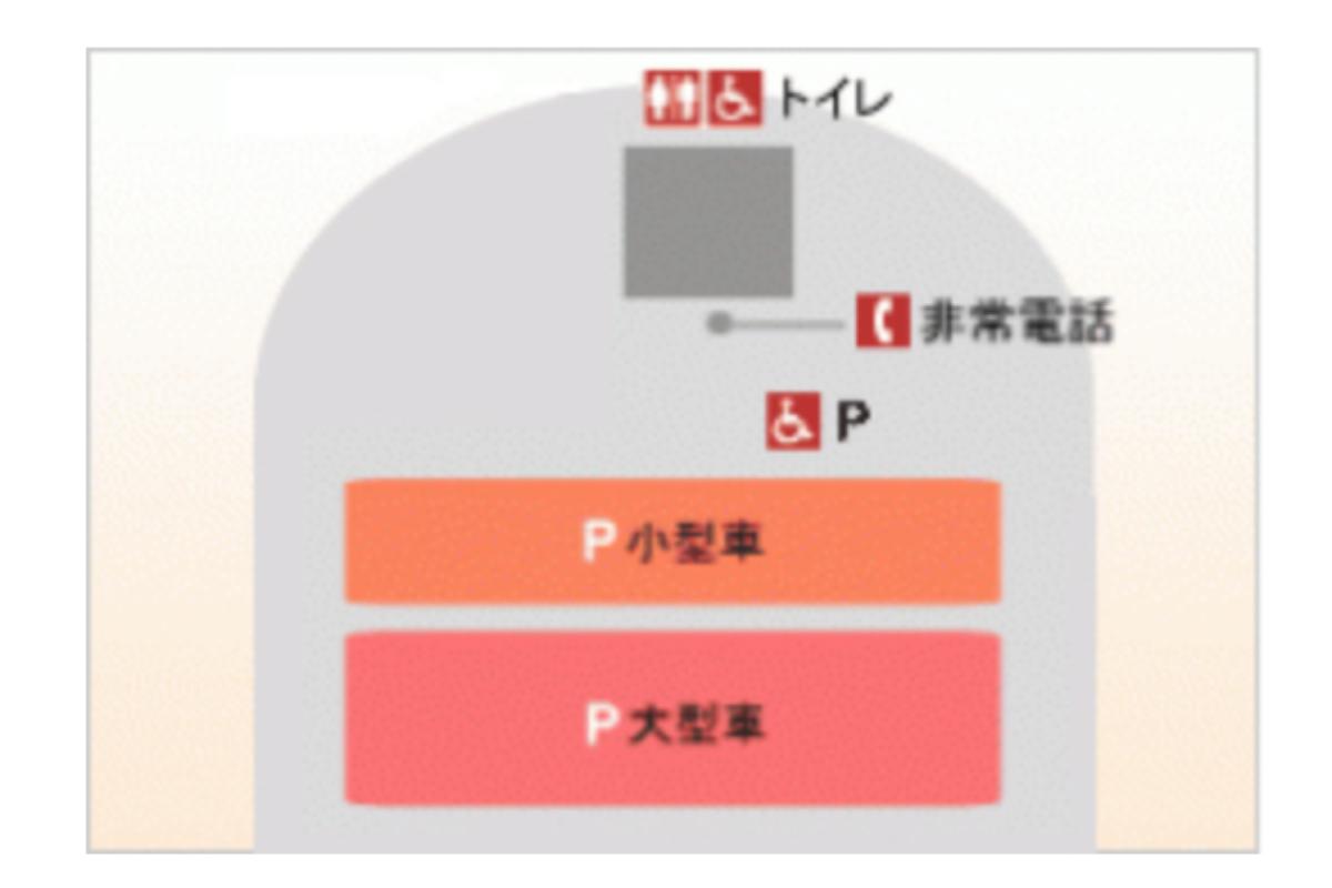 飛騨市「飛騨河合パーキングエリア（下り線）」