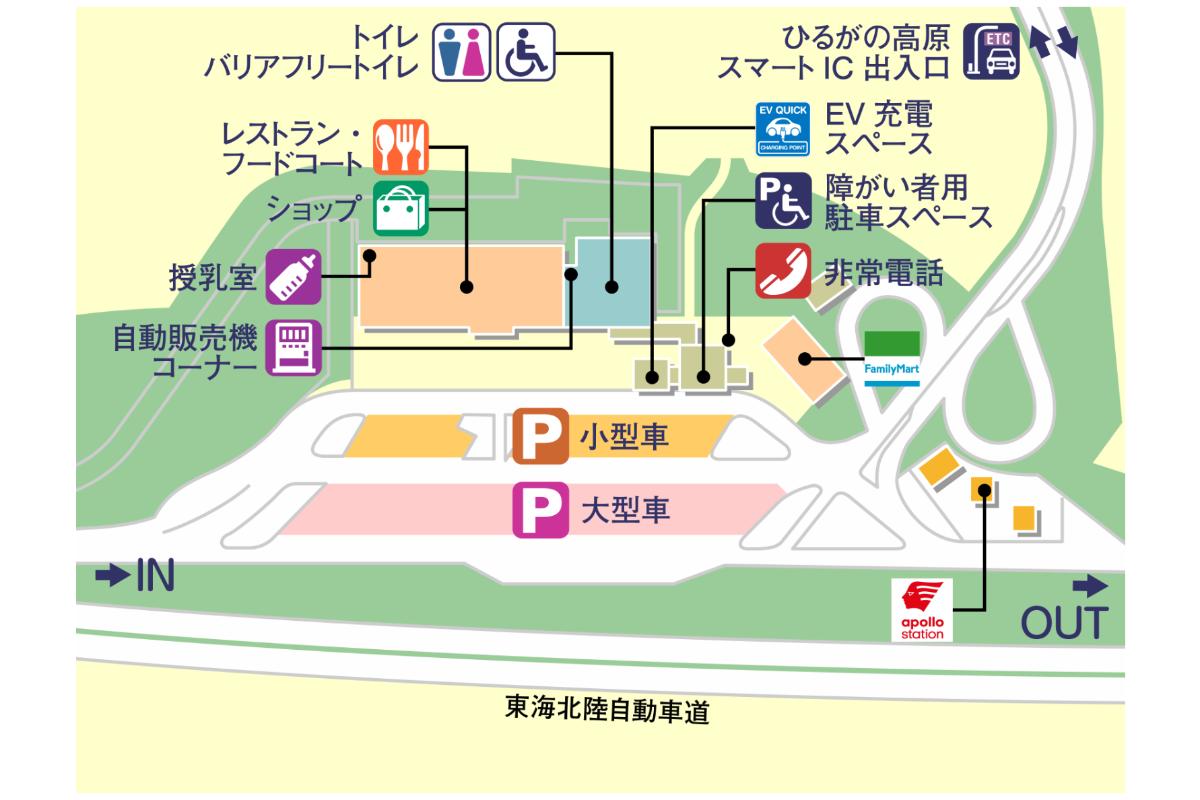 郡上市「ひるがの高原サービスエリア（上り線）」