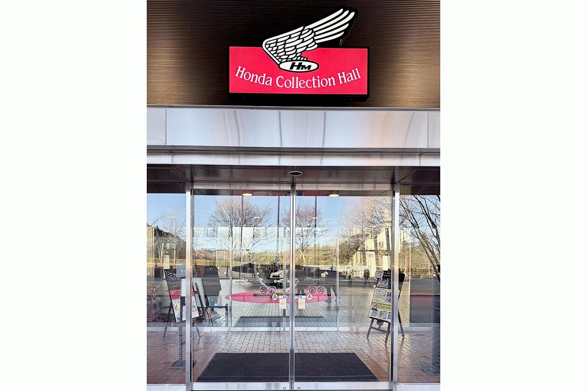 ホンダ コレクションホール（モビリティパークもてぎ内） 歴代のF１マシンはもちろん、ホンダという企業の歩みのすべてを知ることができる、世界でも有数の企業博物館。