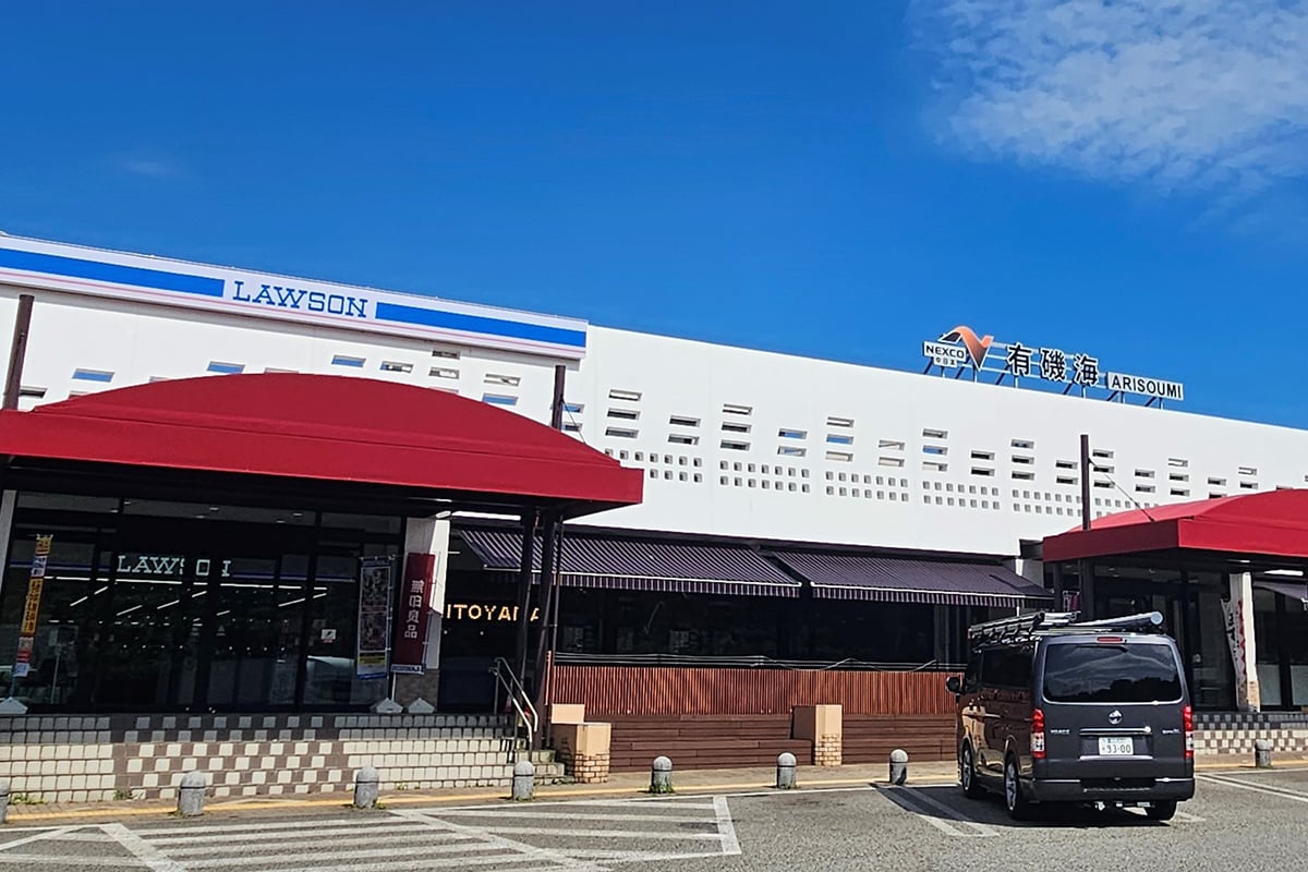 富山県「有磯海SA（下り）」
