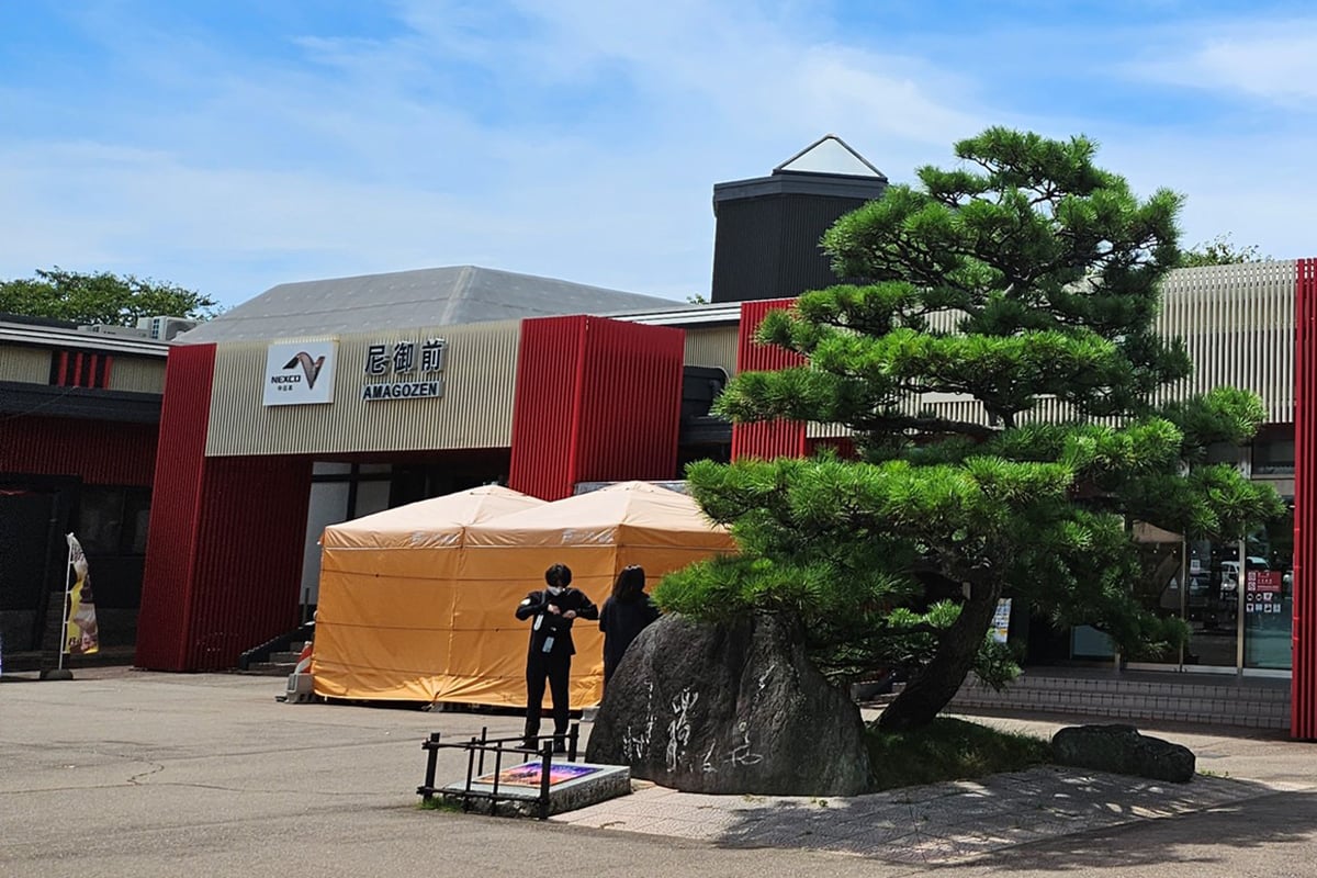 石川県「尼御前SA（下り）」