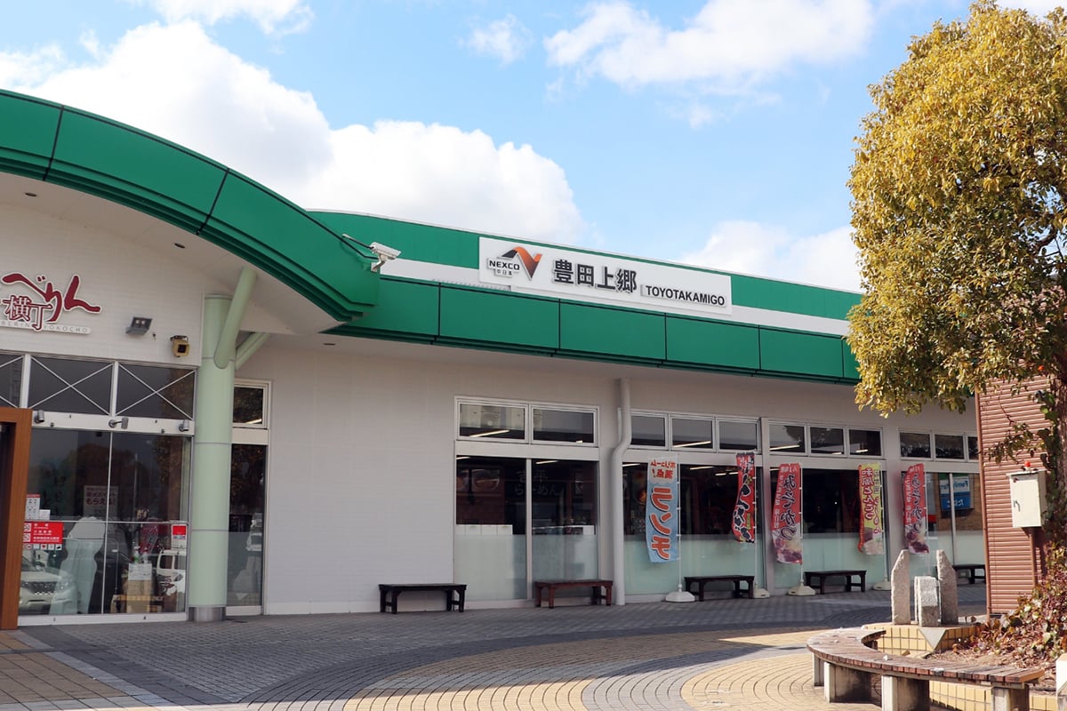 東名高速道路「豊田上郷サービスエリア（下り線）」
