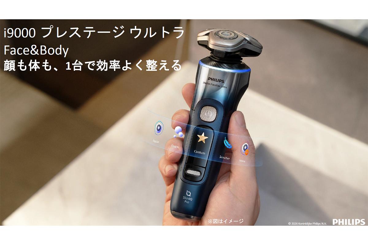 「顔も体も、1台で効率よく整える」という今回の製品コンセプト。アタッチメントを装着すると用途に応じたモードへ切り替わるなど、使い方のハードルを下げる工夫も盛り込まれている。高性能化だけでなく、使い手を自然にケア習慣へ導く設計が特徴だ