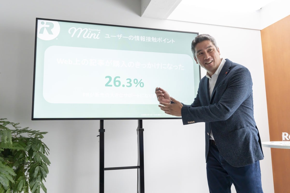 登壇したアイロボットジャパン代表執行役員社長の山田毅氏。日本の住環境に合わせて企画されたRoomba Miniが想定を超える反響を得たことを紹介し、その成功を受けて誕生したRoomba Plus 515 Comboの狙いを説明した