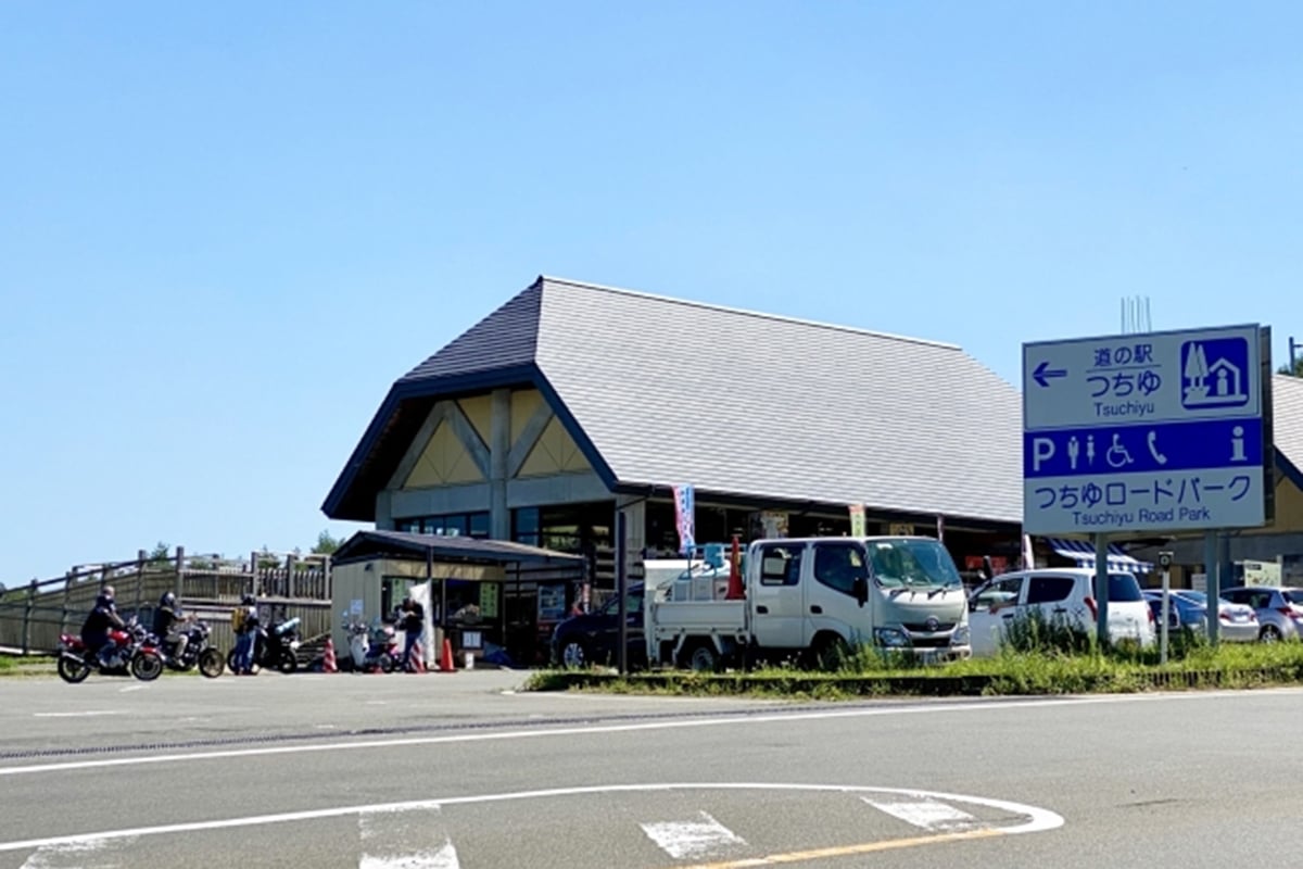 福島県「つちゆ」