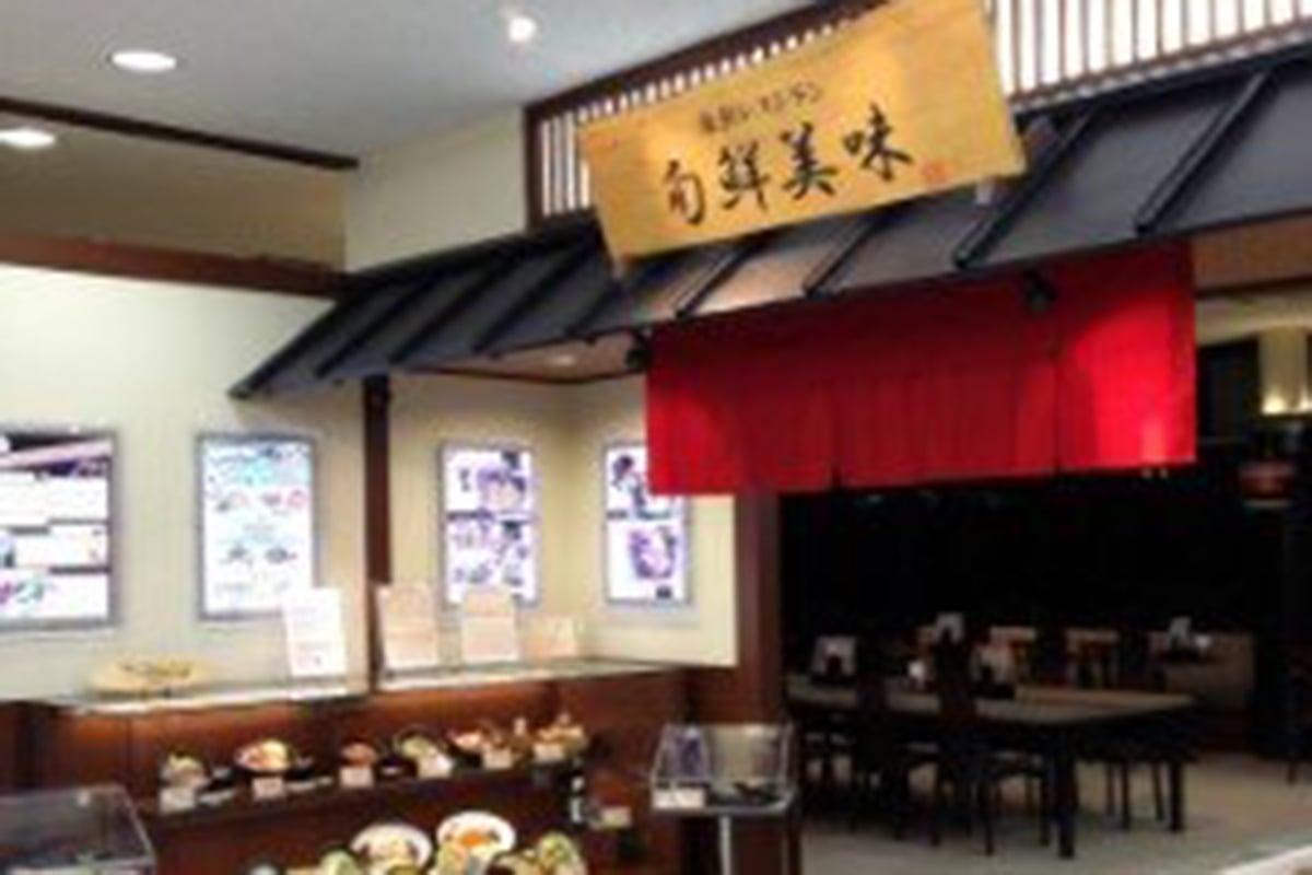 山口県「下松サービスエリア（上り線）」