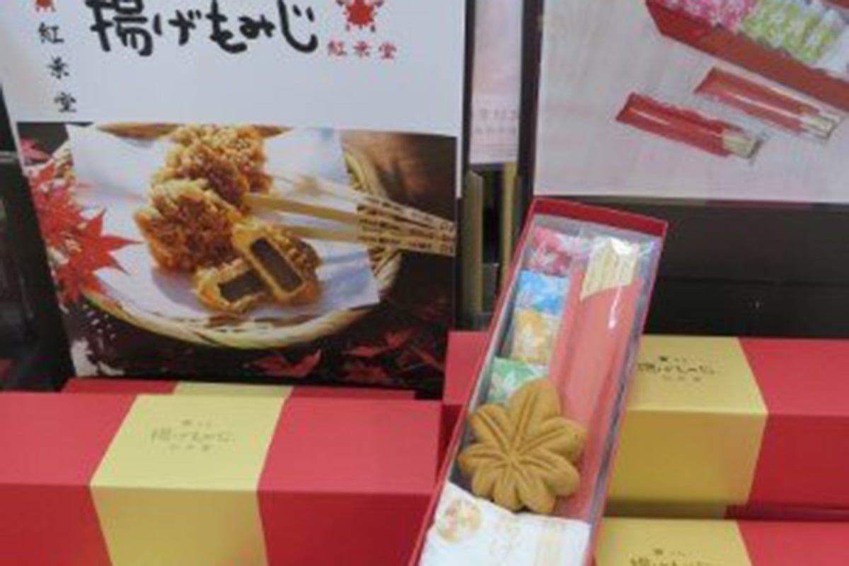 広島県「宮島サービスエリア（下り線）」