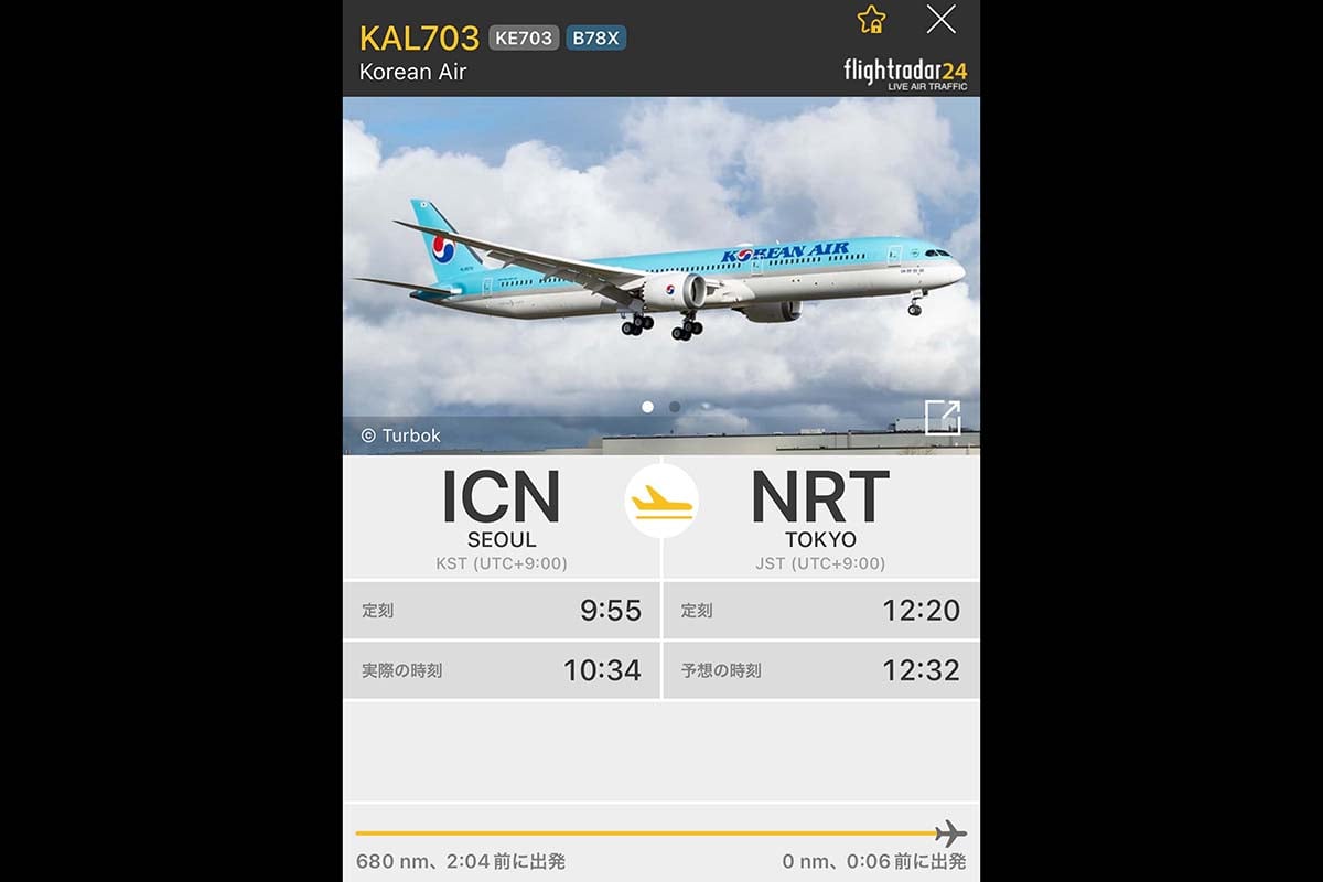 筆者がソウル発の海外発券のために使うために利用した大韓航空のフライト。この時は最新鋭のボーイング787-10に搭乗。これも楽しみの一つ