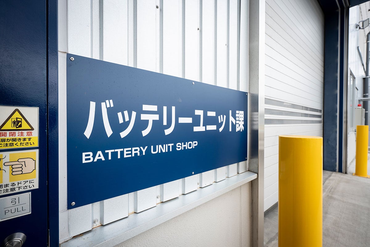 バッテリーパック組み立て工程