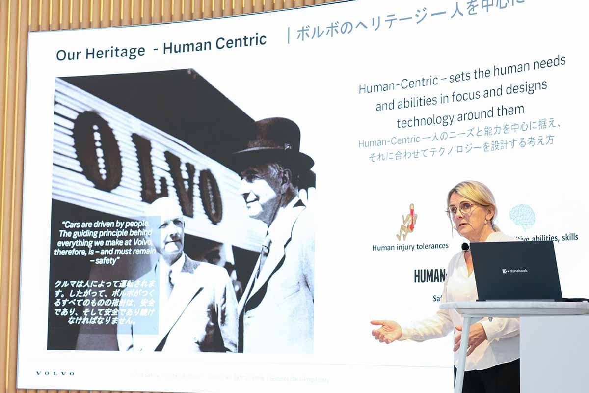 スウェーデンの「ボルボ・カーズ セーフティセンター」で長年安全研究・開発を担うロッタ・ヤコブソン博士を招いて開催された安全セミナーの様子