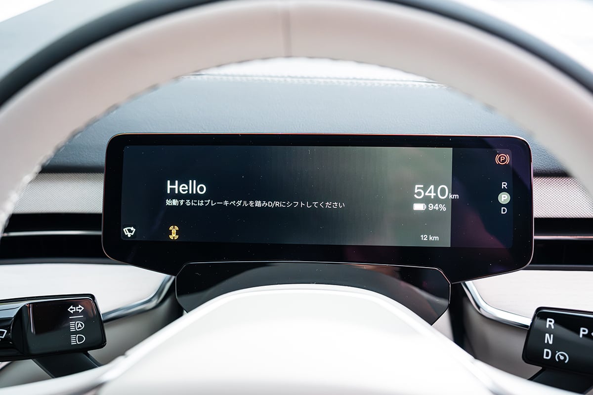 ボルボ新型「EX90」