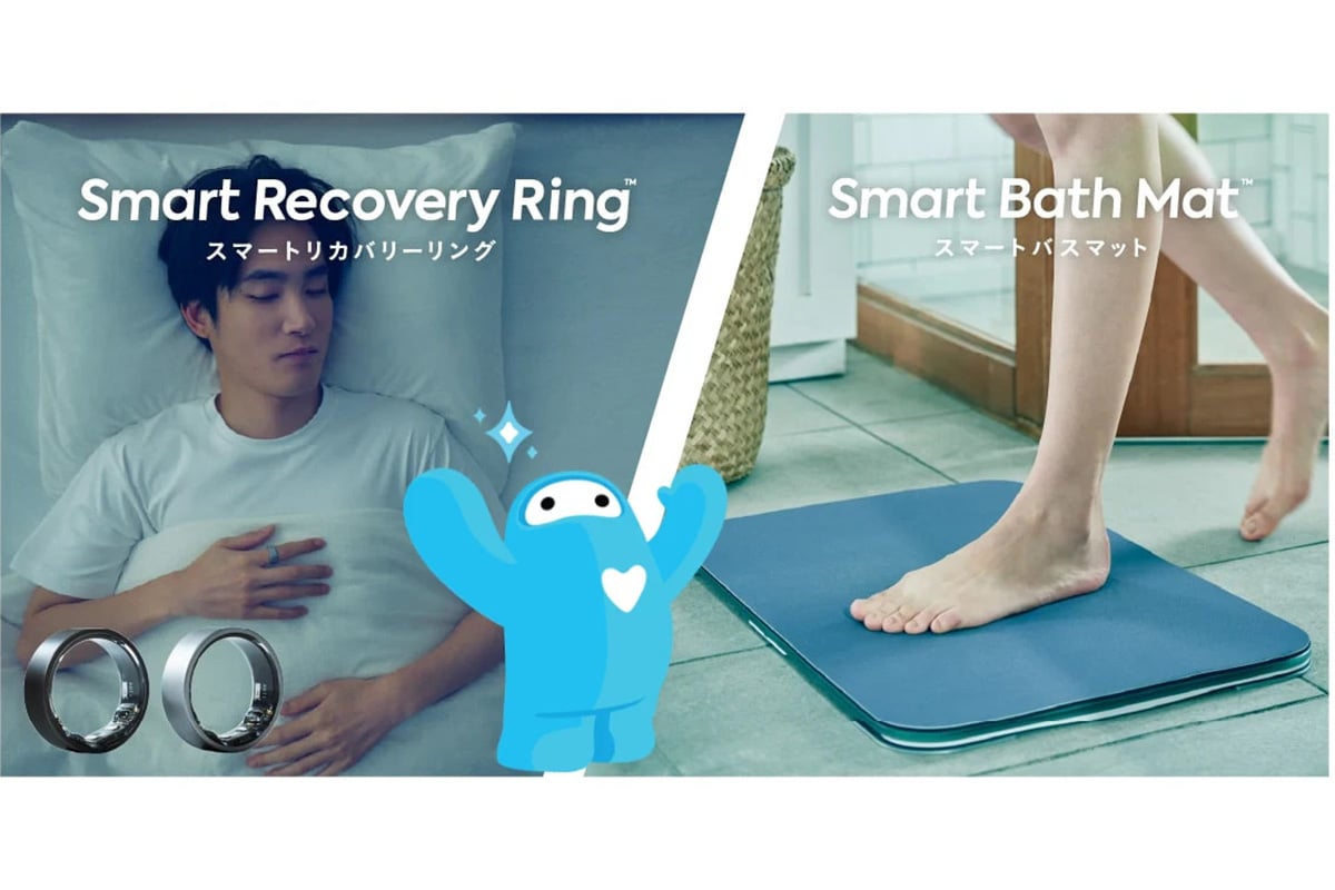 「スマートバスマット」と「スマートリカバリーリング」。入浴と睡眠という日常動作から、体重・活動・休息のデータを無理なく集める