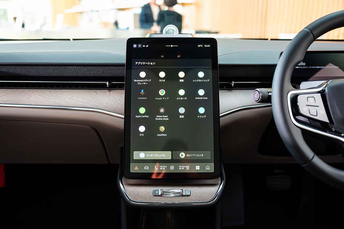 日本上陸したボルボ新型「ES90」