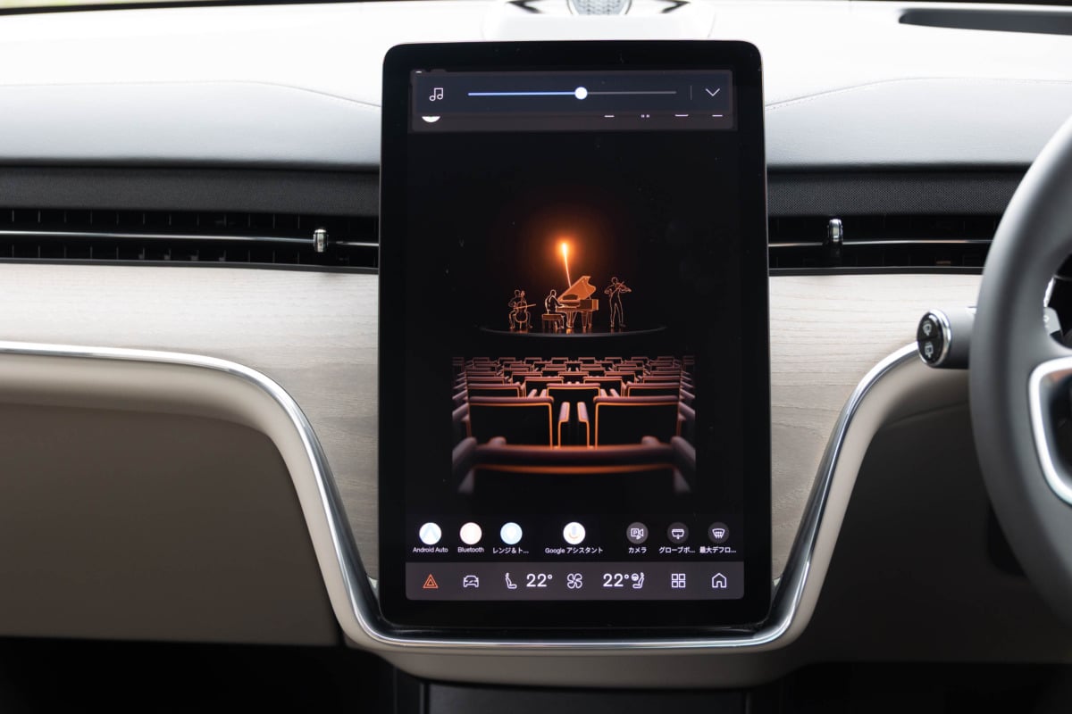 ボルボ新型「EX90」