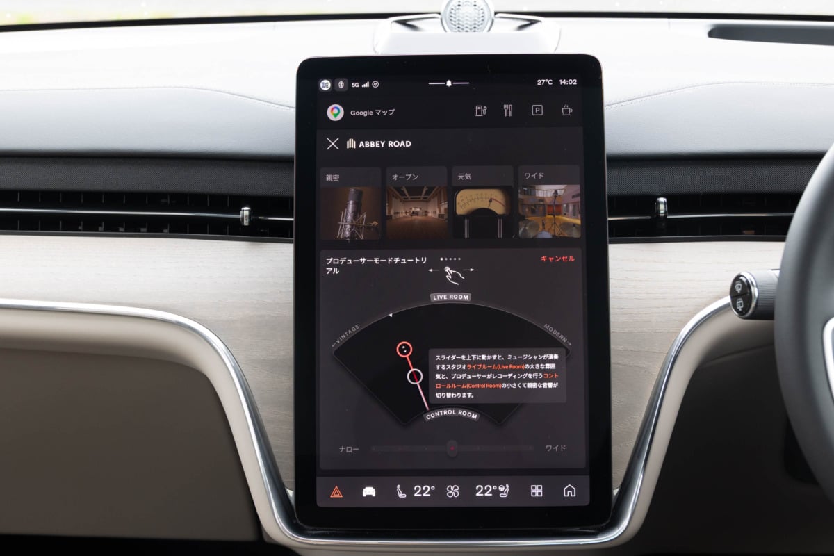 ボルボ新型「EX90」