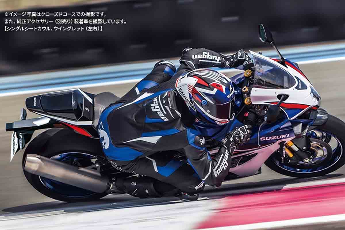 改良して発売されたスズキ「GSX-R1000R」