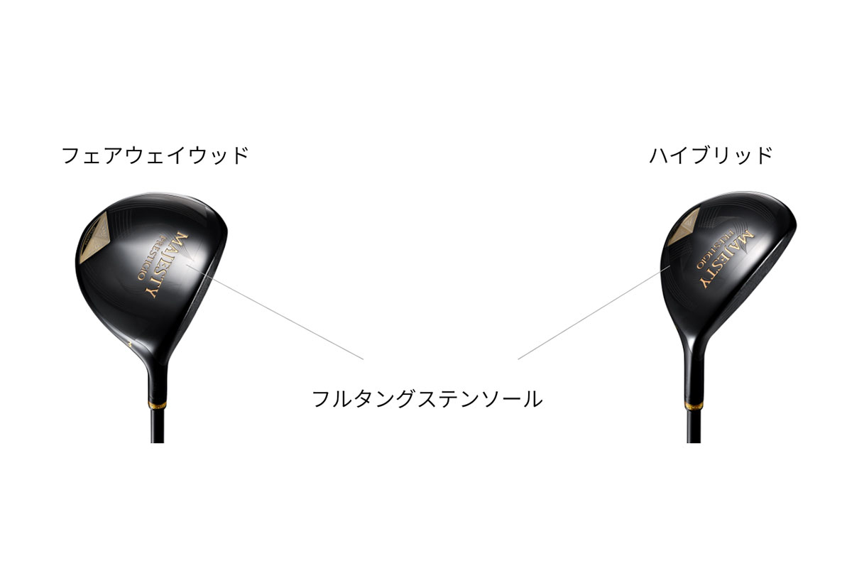 マジェスティ ゴルフの旗艦クラブ「MAJESTY PRESTIGIO 14」に新色ブラックが登場