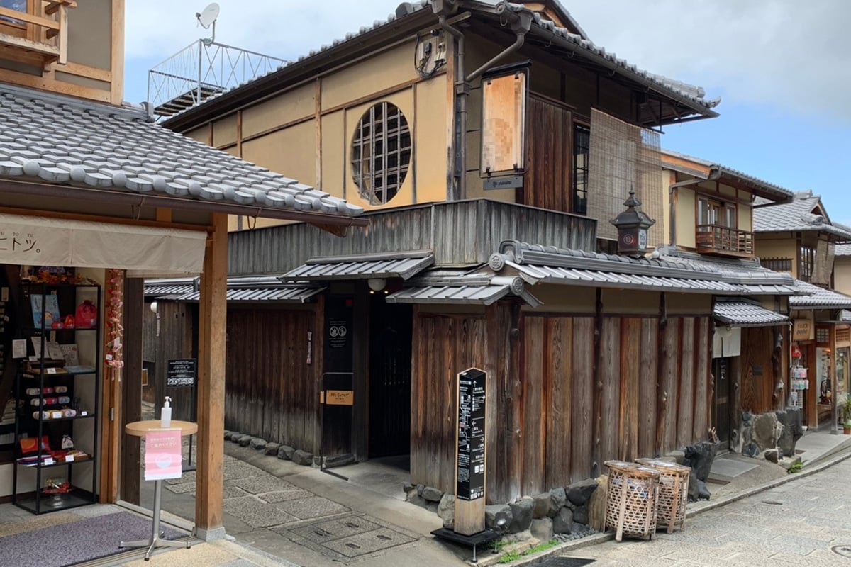 スターバックス コーヒー 京都二寧坂ヤサカ茶屋店